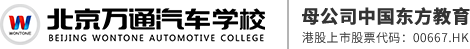  北京午夜免费福利视频汽修学校